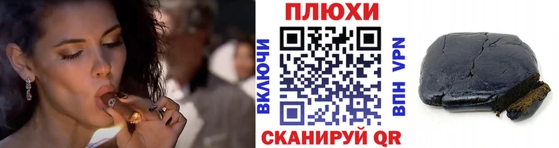 Купить закладку КЕТАМИН  Марихуана  A-PVP  Меф  ГАШ  Чистополь