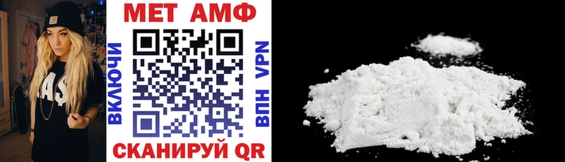 Купить закладки  Чистополь  Амфетамин 97% 