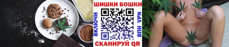 Купить где  Чистополь  Cannafood марихуана 