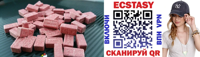 Купить  Чистополь  ЭКСТАЗИ Cube 