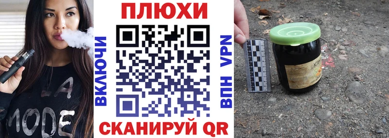 ГАШИШ VHQ  Купить закладки  Чистополь 