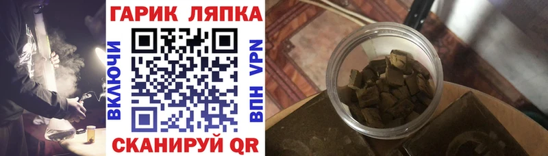 ГАШ VHQ Чистополь