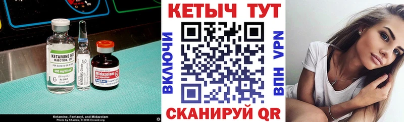 КЕТАМИН VHQ  Купить где  Чистополь 