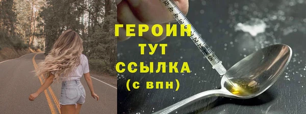 прущие крисы Заводоуковск
