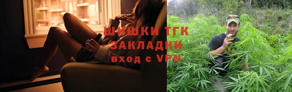 синтетический гашиш Заволжье