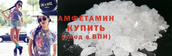 прущие крисы Заводоуковск