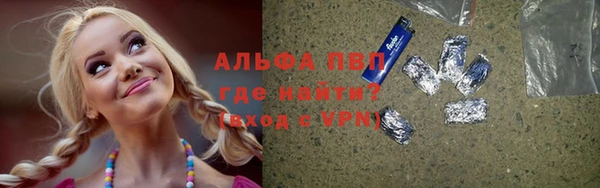 амф Заволжск