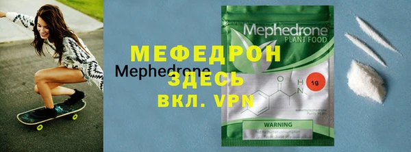 синтетический гашиш Заволжье