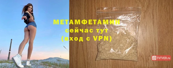 прущие крисы Заводоуковск