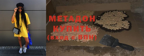 прущие крисы Заводоуковск