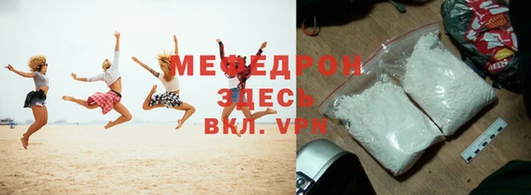 синтетический гашиш Заволжье