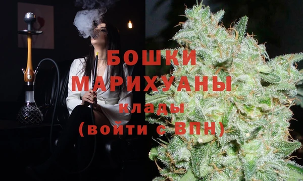 синтетический гашиш Заволжье