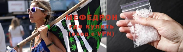 амф Заволжск