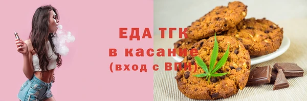 синтетический гашиш Заволжье