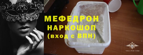 амф Заволжск