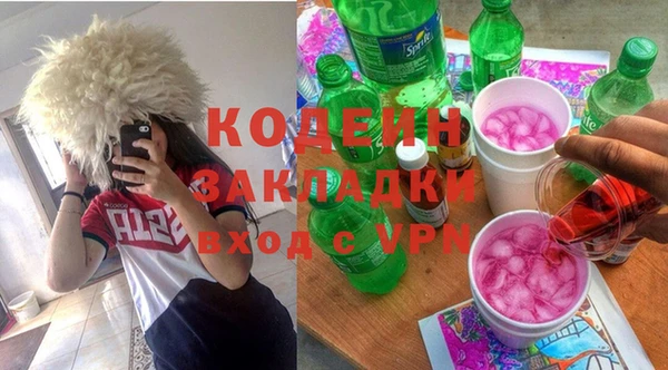 синтетический гашиш Заволжье