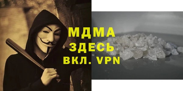 прущие крисы Заводоуковск