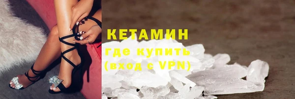 амф Заволжск