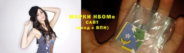 амф Заволжск
