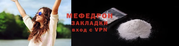синтетический гашиш Заволжье