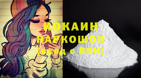 прущие крисы Заводоуковск