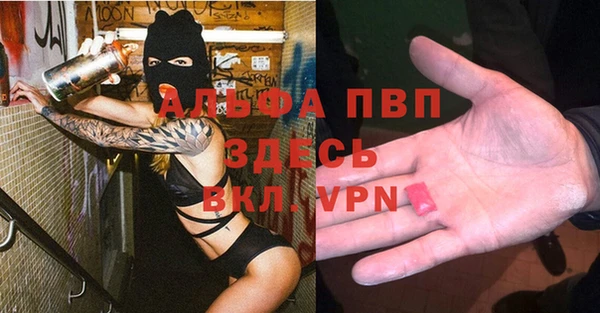 синтетический гашиш Заволжье