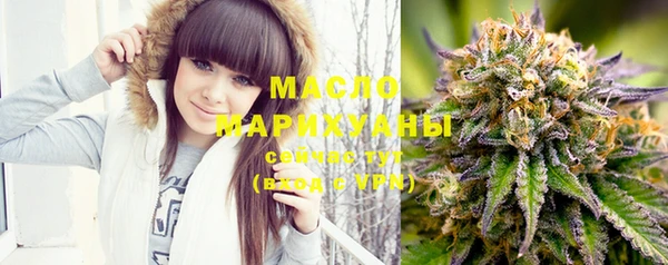 синтетический гашиш Заволжье