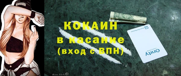синтетический гашиш Заволжье