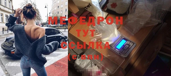 прущие крисы Заводоуковск