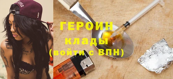 синтетический гашиш Заволжье
