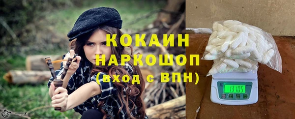 синтетический гашиш Заволжье