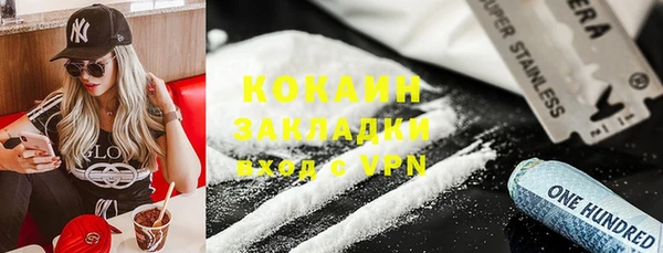 прущие крисы Заводоуковск