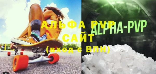 амф Заволжск