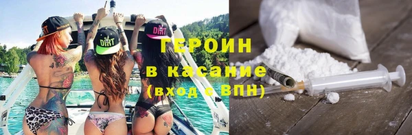 прущие крисы Заводоуковск