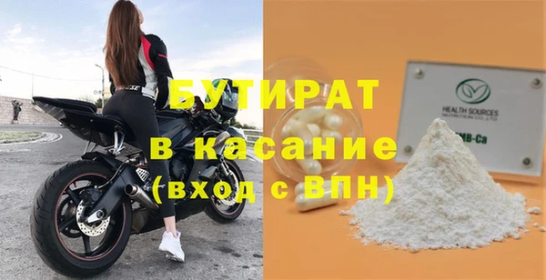 прущие крисы Заводоуковск