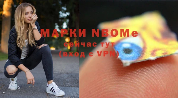 синтетический гашиш Заволжье