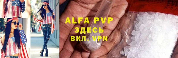 амф Заволжск