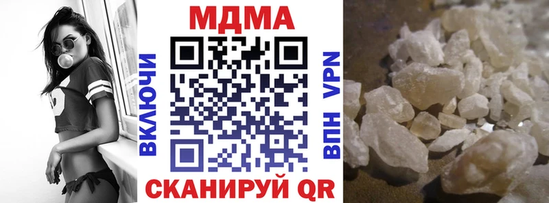 Купить  Чистополь  МДМА Molly 