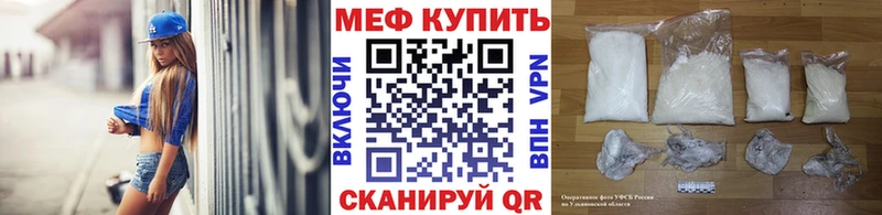 Купить где  Чистополь  Мефедрон 4 MMC 