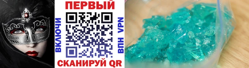 Метамфетамин мет  Купить где  Чистополь 
