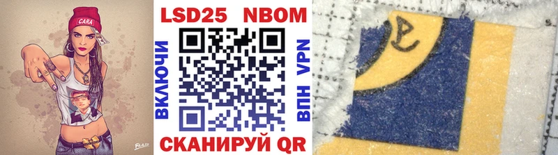 Марки NBOMe 1500мкг  Купить закладки  Чистополь 