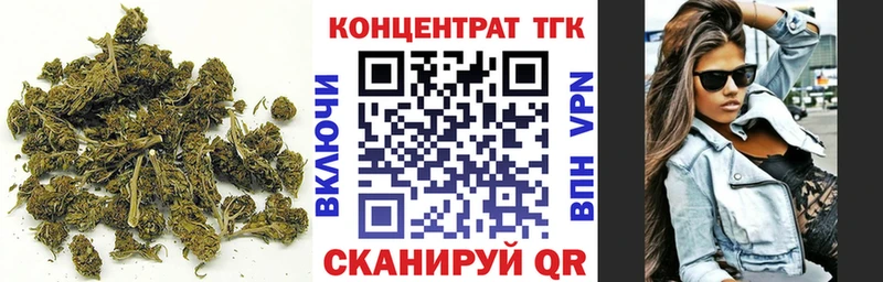 ТГК Wax  Купить где  Чистополь 
